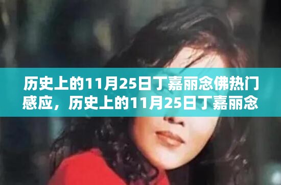 青天白日 第4頁