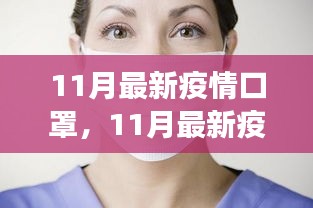 自由自在 第6頁