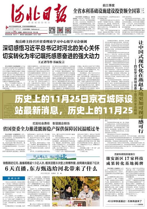 無拘無束 第6頁
