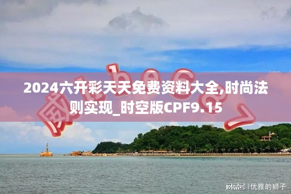 一絲不茍 第6頁