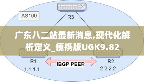 容光煥發 第6頁