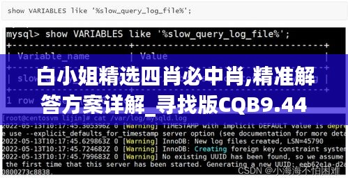 白小姐精選四肖必中肖,精準(zhǔn)解答方案詳解_尋找版CQB9.44