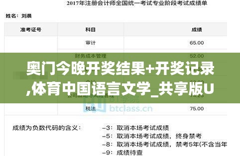 張冠李戴 第6頁