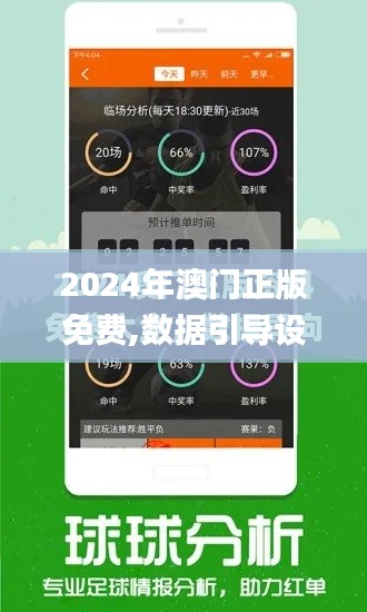 張牙舞爪 第7頁