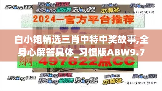 張惶失措 第5頁