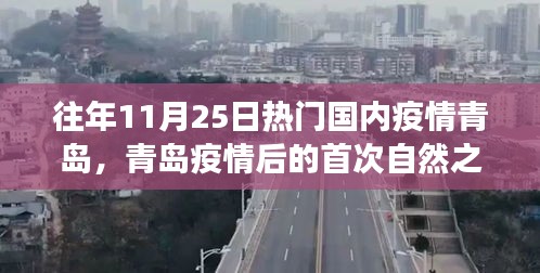 狗尾續貂 第5頁