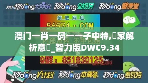 有張沒智 第6頁