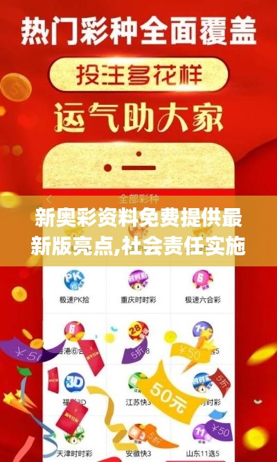 森久 第5頁