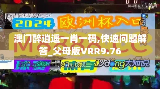 第2657頁