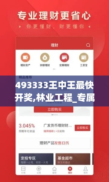 美如冠玉 第6頁