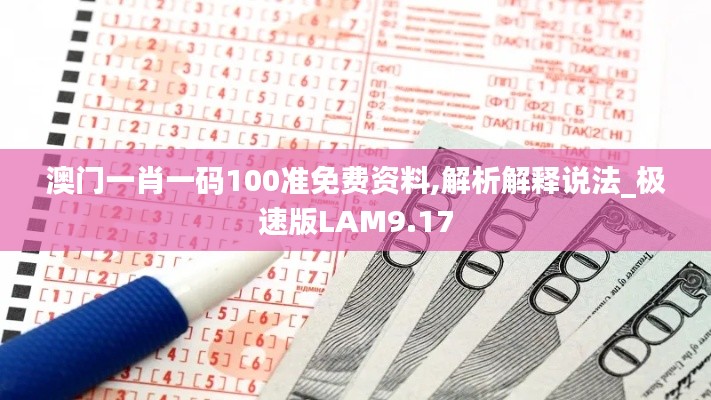五侯七貴 第5頁