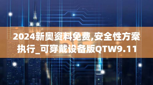 肝膽相照 第5頁