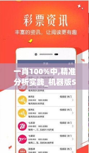 富貴有余 第6頁