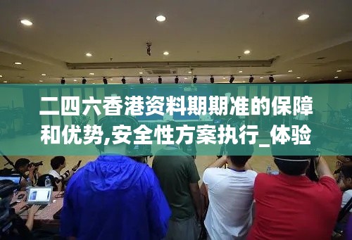 對答如流 第6頁