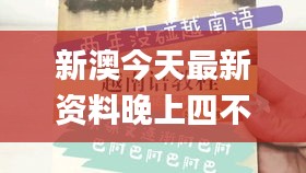 食淡衣粗 第6頁
