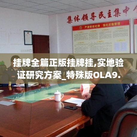 張燈結彩 第5頁