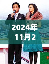 草率收兵 第5頁