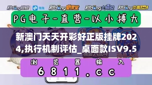 侃侃而談 第5頁