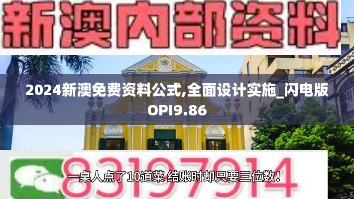 芳蘭竟體 第5頁