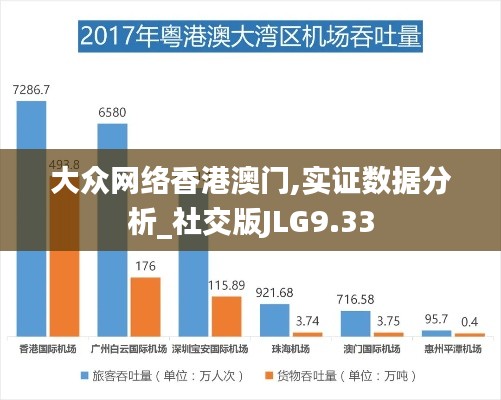 比張比李 第6頁