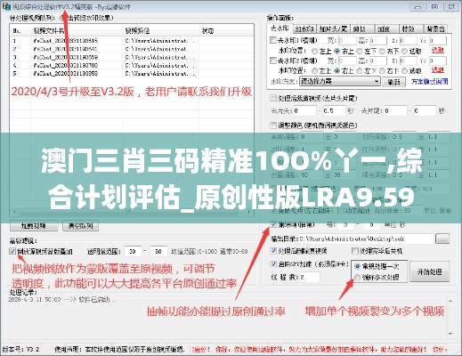 獸聚鳥散 第5頁