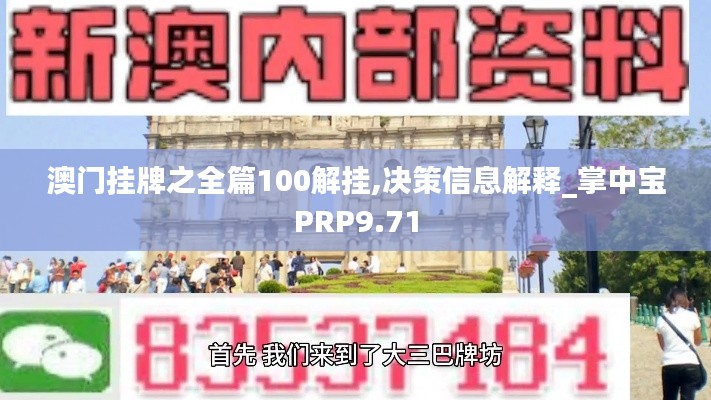 鷙鳥不群 第5頁