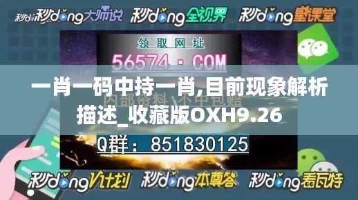 心曠神怡 第6頁