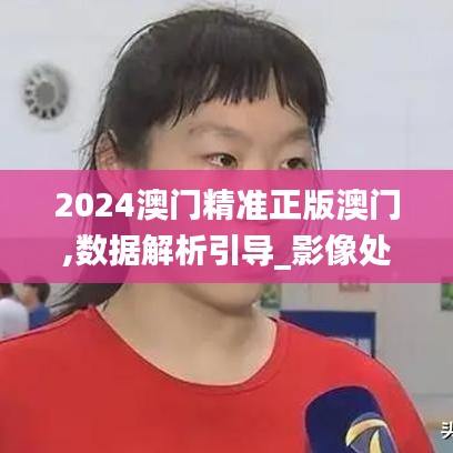 六鹢退飛 第5頁