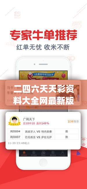 艱苦卓絕 第5頁