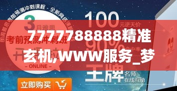 倦鳥(niǎo)知還 第6頁(yè)