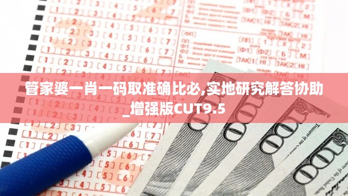 秀外慧中 第5頁(yè)