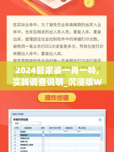 馬馬虎虎 第5頁