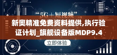 披沙揀金 第5頁