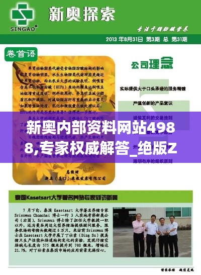 張張屈屈 第5頁