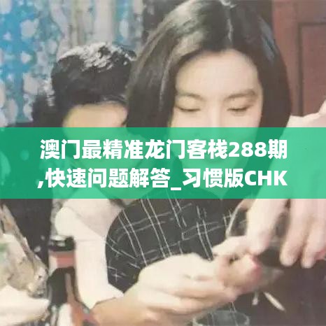 衣不兼采 第5頁