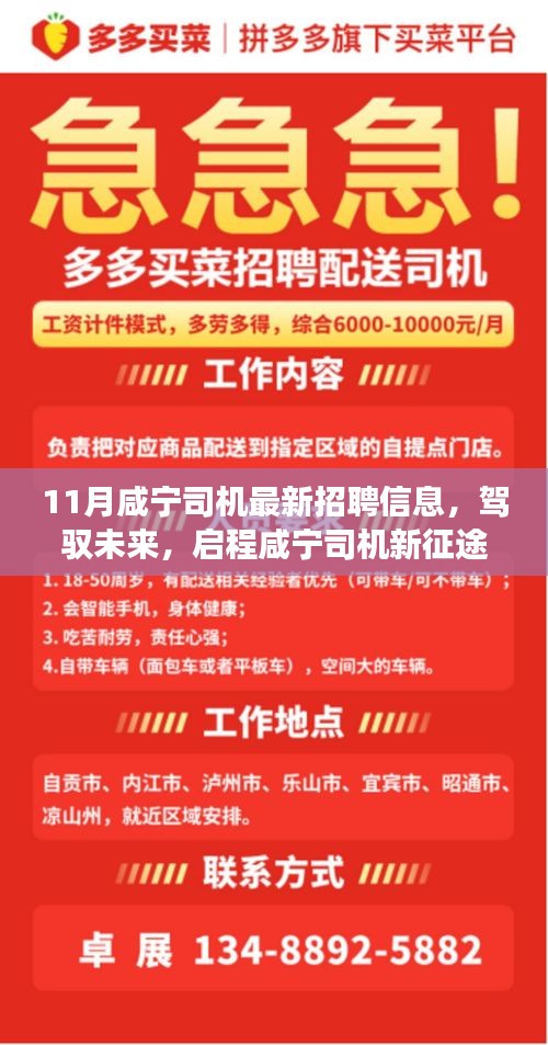 蓋世英雄 第5頁