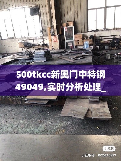 毛手毛腳 第4頁