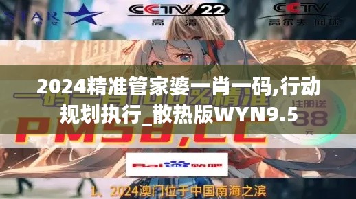 祖道供張 第6頁