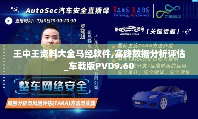 間不容發 第6頁
