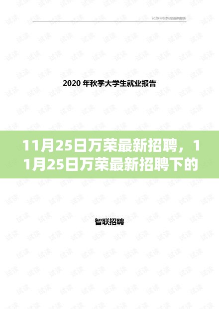 布衣蔬食 第6頁