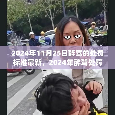 澹泊明志 第3頁