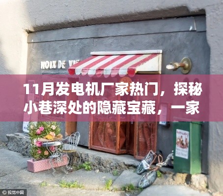 鴻飛雪爪 第4頁