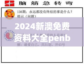 云屯鳥散 第5頁
