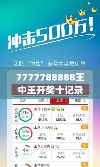 梨花帶雨 第5頁