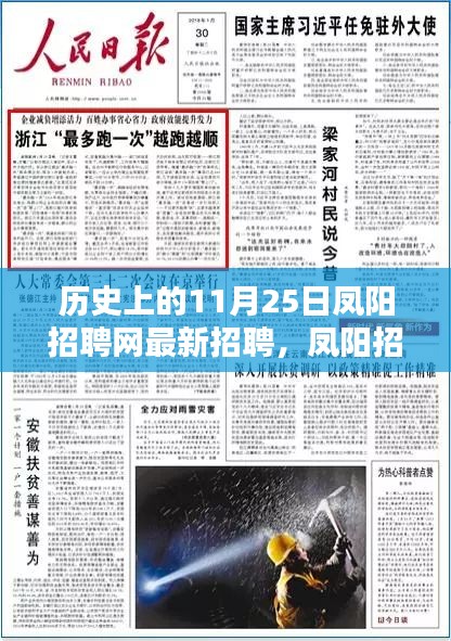 耳目閉塞 第4頁