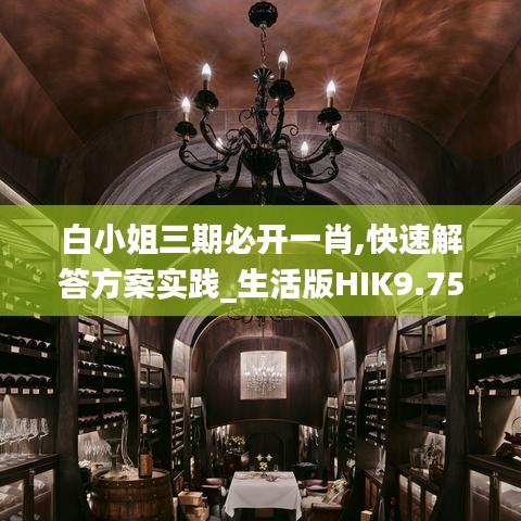 落土飛巖 第6頁