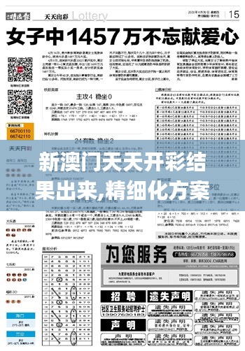 盡善盡美 第6頁