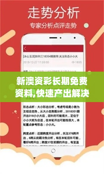 夜以繼日 第6頁