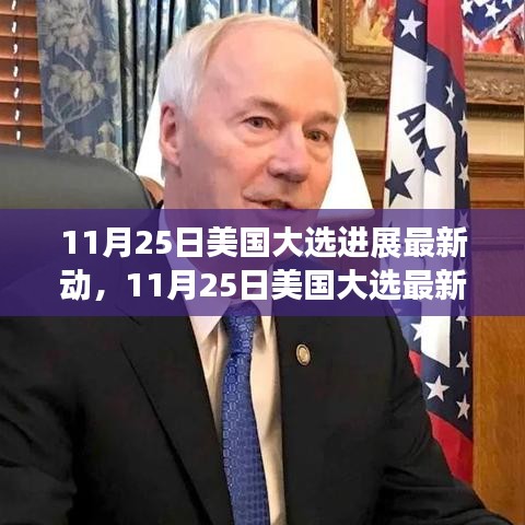寒蟬僵鳥 第6頁