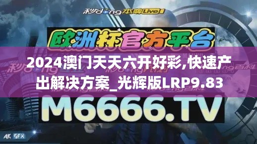 朝乾夕惕 第6頁